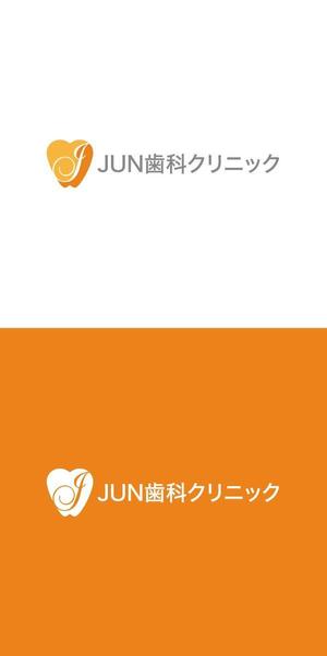 ヘッドディップ (headdip7)さんの新規歯科医院のロゴへの提案