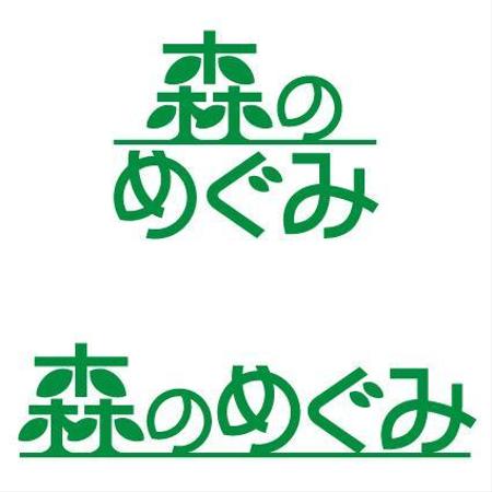 kids (kids)さんの新商品名のロゴマークとラベル作成への提案