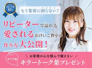 ah_design_as (ah_design_)さんのランディングページのヘッダーデザインへの提案