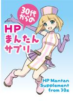 calyn (k_a_n)さんのラノベ風サプリメントパッケージ作成への提案