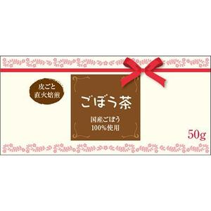 mds303 ()さんの粉末ごぼう茶の容器（ビン）のラベルデザインへの提案