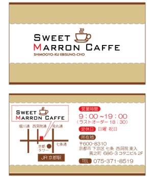 3Dデザイナー (madrid7egg)さんのカフェのショップカード（ロゴあり）裏面地図等製作への提案