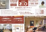 tobosukeさんの美容院のチラシ制作（A4片面）への提案