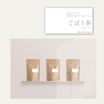andkou (andkou)さんのごぼう茶の商品ラベルのデザインへの提案