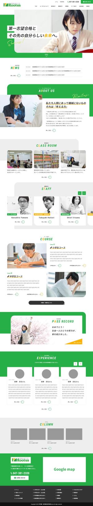 KAKERU (sh_ktdn)さんの【1ページのみ！】中学受験・高校受験対策メインの学習塾のTOPデザイン募集！への提案