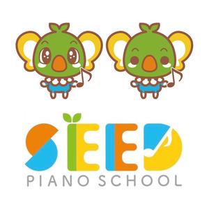 mai586 (mai586)さんのこども向けピアノ教室のマスコットキャラクターへの提案