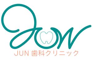 hassaku-oneさんの新規歯科医院のロゴへの提案