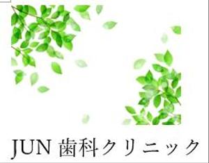 placegreenさんの新規歯科医院のロゴへの提案