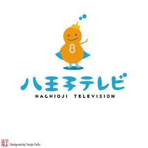 天上大風 (st-s)さんのテレビ局（ローカル）ロゴデザインへの提案