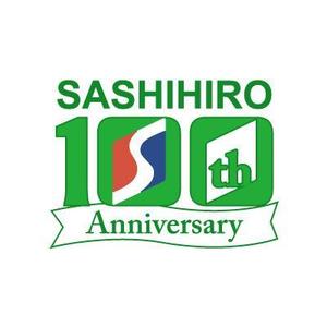 K2008さんの「SASHIHIRO　100th」のロゴ作成への提案