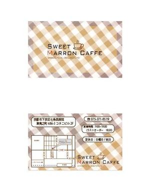 supportservice ()さんのカフェのショップカード（ロゴあり）裏面地図等製作への提案