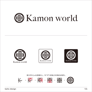 kaito-design (kaito-design)さんの家紋をモチーフにしたアート作品「Kamon world」のロゴ作成への提案