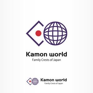 IROHA-designさんの家紋をモチーフにしたアート作品「Kamon world」のロゴ作成への提案