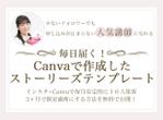 原田 麻衣子 (maimaico22)さんのランディングページのヘッダーデザインへの提案