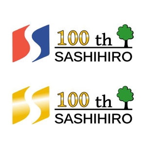 さんの「SASHIHIRO　100th」のロゴ作成への提案