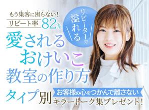 ultimasystem (ultimasystem)さんのランディングページのヘッダーデザインへの提案