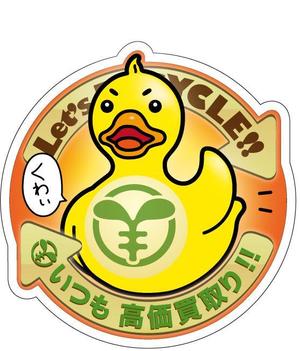 s_labさんの高価買取しそうな『鳥』への提案
