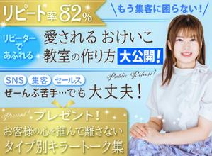 【田中亜希 ＠ 動画編集者・デザイナー】 (tanaka_3031)さんのランディングページのヘッダーデザインへの提案