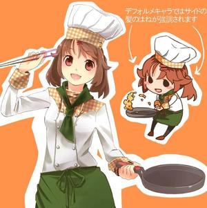 あかふく (kankaru)さんの人類史上最もかわいい萌えキャラコックさんへの提案