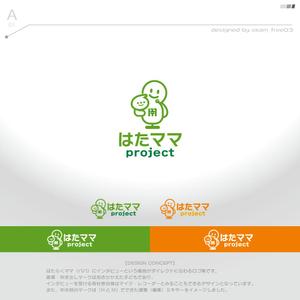 okam- (okam_free03)さんのWebメディアのサイトロゴのリニューアルへの提案
