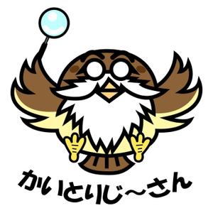 TANUKI V (calsifa)さんの高価買取しそうな『鳥』への提案