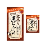 11_design. (Maiko11_design)さんの紅茶熟成黒にんにくへの提案