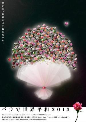Rebreren (rebreren)さんの「バラで世界平和」の投稿写真からなるモザイク画の原画への提案