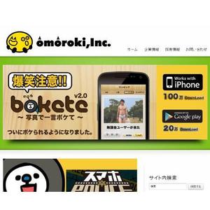 さんの会社のロゴ制作への提案