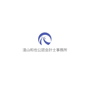 Okumachi (Okumachi)さんの「淺山和也公認会計士事務所」のロゴへの提案