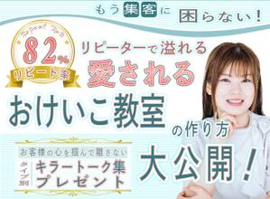 Mayumi_Y ()さんのランディングページのヘッダーデザインへの提案