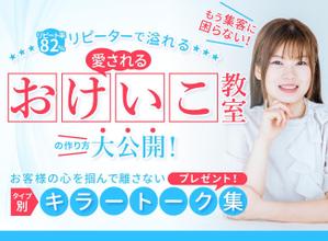kg12 (kg12)さんのランディングページのヘッダーデザインへの提案