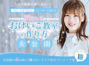 MMデザイン (morimachi77)さんのランディングページのヘッダーデザインへの提案