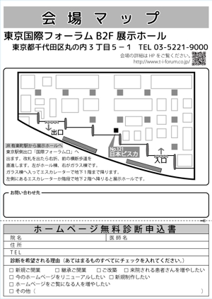 yamato_no_kuniさんの展示会の告知チラシデザインへの提案