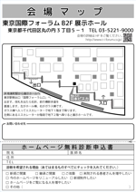yamato_no_kuniさんの展示会の告知チラシデザインへの提案