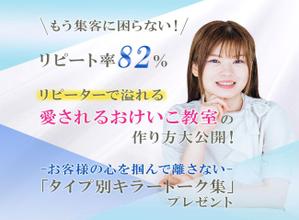 miju28さんのランディングページのヘッダーデザインへの提案