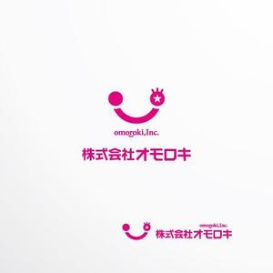 さんの会社のロゴ制作への提案