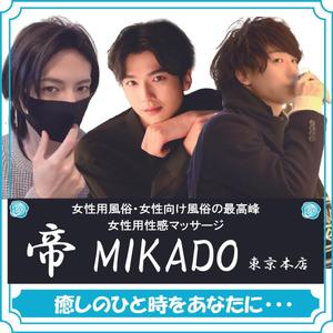 周東伸祐 (shutou_shinsuke)さんの大人の女性向けの店舗の正方形バナーへの提案