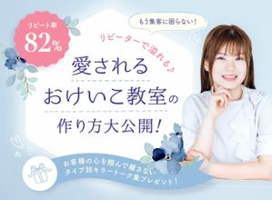 uzumeworks (NaNa-cream)さんのランディングページのヘッダーデザインへの提案