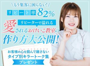 yuri510 (yuri510)さんのランディングページのヘッダーデザインへの提案
