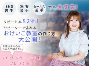 piyo-take (piyo-take)さんのランディングページのヘッダーデザインへの提案