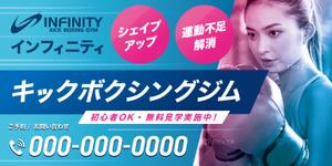 uzumeworks (NaNa-cream)さんのキックボクシングジムの看板製作への提案