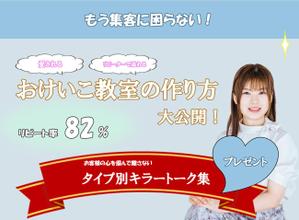 野萩　康太郎 ()さんのランディングページのヘッダーデザインへの提案