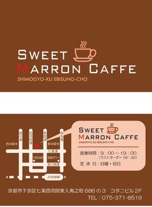 Michelleeさんのカフェのショップカード（ロゴあり）裏面地図等製作への提案