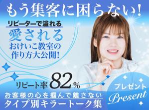 Weblio51　 (Weblio51)さんのランディングページのヘッダーデザインへの提案
