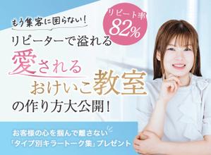さんのランディングページのヘッダーデザインへの提案