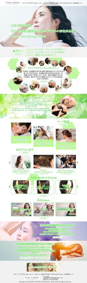 valine117 (valine117)さんの【ワイヤーフレーム有♪】ヘッドマッサージ系セミナー運営会社のTOPデザイン募集【1ページのみ！】への提案