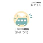 Check Lab株式会社 (Check_Lab)さんの【上島珈琲「ハレの日おやつ号」】スイーツとコーヒーを移動販売。ロゴとフォントのみロゴの計2種類への提案