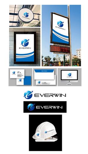 K-J (king_j)さんのEVERWIN社のロゴ - プラント(工場)配管工事への提案