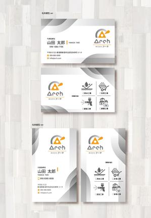 SUPLEY_ad (ad_infinity007)さんの建築物の改修工事や新築工事の施工会社です。主に防水工事塗装工事左官工事なと…への提案
