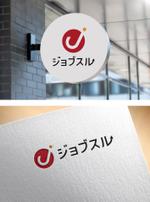 P Design (DesignStudio)さんの女性専用転職エージェント「ジョブスル」　のロゴへの提案